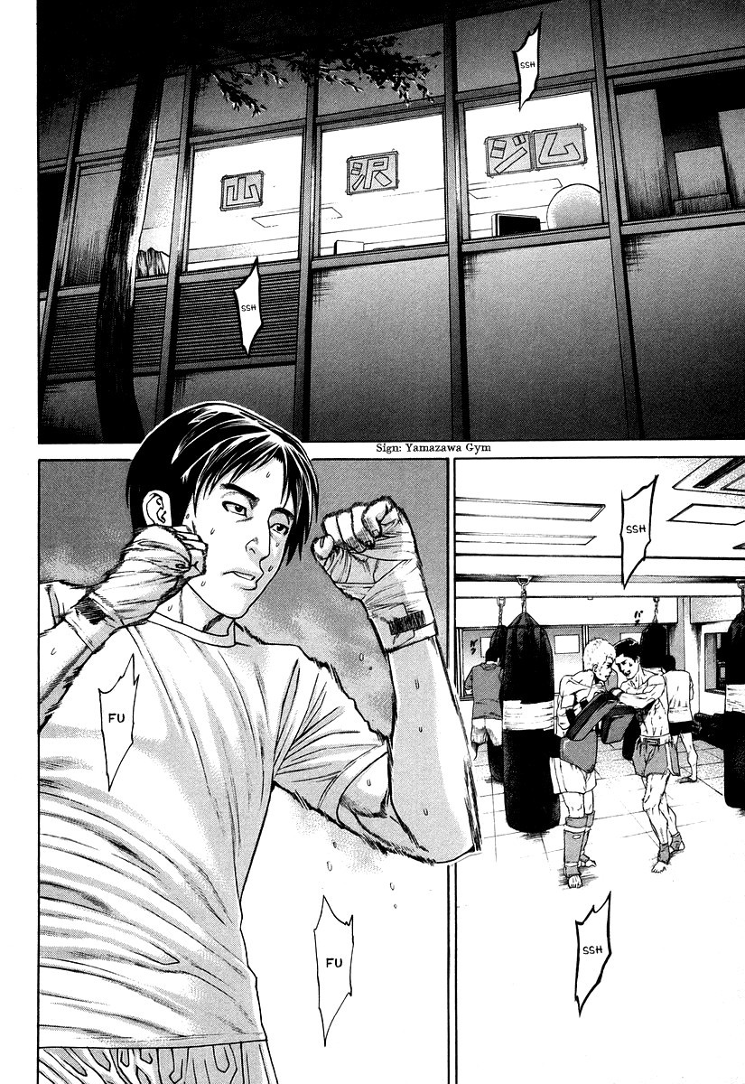 Karate Shoukoushi Kohinata Minoru Chapter 310 12